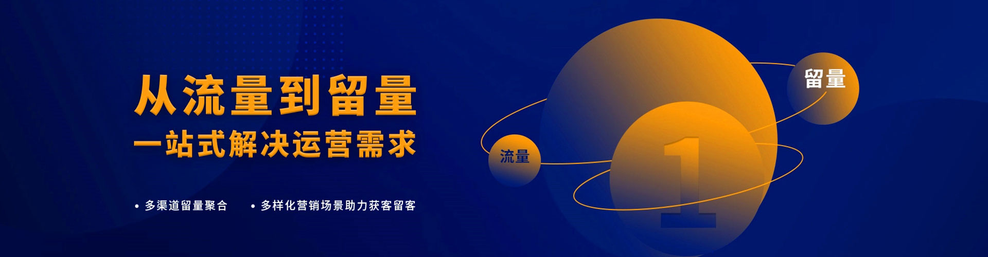 莱山百度竞价排名