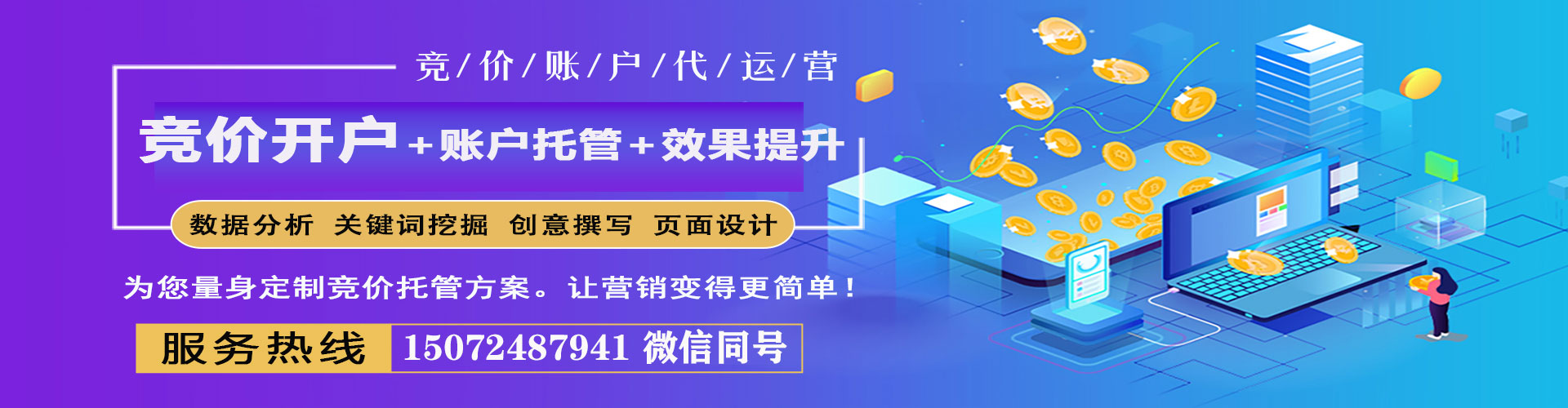莱山信息流优化