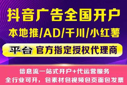 不同行业百度关键词推广价格揭秘