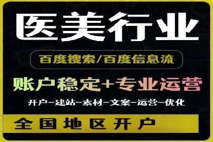 百度搜索广告案例：如何通过精准投放提高转化率