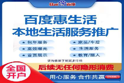 百度SEM在医疗行业中的精准营销案例